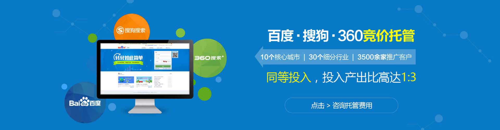 宁远sem外包